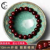 梵心阁 小叶紫檀佛珠手串男款 拆房老料紫檀 念珠 金星木珠臻父送礼 紫檀老料10mm单圈