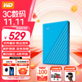 西部数据（WD）2TB 移动硬盘 USB3.0 My Passport随行版2.5英寸 蓝 机械硬盘 手机笔记本电脑外接 加密兼容Mac