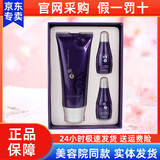 酵之美套装套盒洗面奶乳液醒肤液水霜熊津蕊痕化妆品正品专柜官旗舰网 熊津酵之美洗面奶醒肤洁面乳限量版礼盒