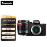 松下（Panasonic）G100D 微单/单电/无反学生入门数码照相机 vlog拍摄 自拍翻转屏 三麦克风多方位收音 M4/3画幅 G100D丨【12-60F3.5-5.6】白盒套装