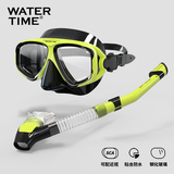 WATERTIME水川 潜水镜近视成人浮潜装备呼吸管器潜水面镜套装游泳眼镜男女 黄色套装 平光