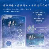凝霜 虐心古言 荡气回肠的宿命姻缘 宫廷侯爵 复仇权谋 青梅竹马 意难平BE 虐心古言 情有独钟