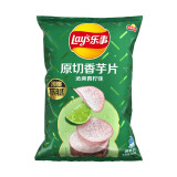 乐事（Lay's） 新品香芋片休闲零食 沁爽青柠味60g原切芋头零食品薯片休闲小吃 沁爽青柠味