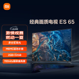 小米电视 ES65 SPro mini 65英寸 4K超高清 多分区背光 远场语音 金属全面屏智能平板电视机L65M7-ES