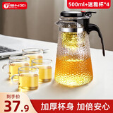 天喜（TIANXI）锤纹飘逸杯茶具套装按压式大容量茶水分离可拆卸冲洗壶过滤泡茶壶 【单壶+4只小茶杯】 500ml