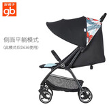 好孩子（gb）婴儿推车 宝宝车婴儿伞车 可坐可躺儿童推车轻便可折叠手推车D636 【出行无忧】高颜值花鸟遮阳款
