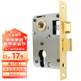 虎顿（HOTUN）锁体家用室内卧室锁舌门锁配件通用型木门锁房门锁具小50锁体125B