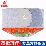 匹克护腰带自热冬季保暖束腰收腹带腰间盘支撑突出腰肌椎劳损护腰 L