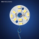 博勒宁灯饰led3W5W圆形小灯片 DIY水晶灯餐吊灯改造贴片光源 镜前灯灯芯配件 5W-32mm中孔6mm（2片装） 白光