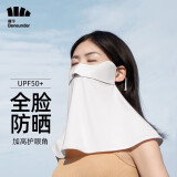 蕉下（beneunder）防晒口罩女防晒面罩护颈防紫外线脸基尼【经典护颈】烟雾灰