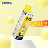 爱普生672原装墨水L130/220/310/351/360/380/405/485/565/1300打印机 T6724黄色墨水盒装（约6500页）