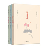 林清玄情的菩提（套装共3册 林清玄创作生涯重要作品。星云大师、南怀瑾、余秋雨、张德芬、于丹……力