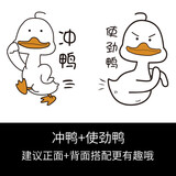 呢呢 创意个性马桶装饰贴纸可爱搞笑卫生间厕所马桶盖贴画卡通加油鸭防水防霉自粘可移除 冲鸭+使劲鸭