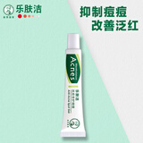 曼秀雷敦（Mentholatum）曼秀雷敦乐肤洁抗痘护理啫喱 3g（非卖品）