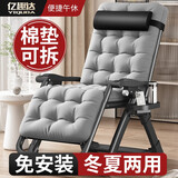 亿趣达躺椅午休折叠阳台家用休闲懒老人专用坐趟冬夏两用靠背舒适睡椅子 【特粗方管】金刚黑+绷带+灰垫