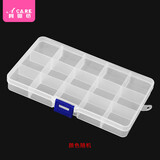 阿嚓热（ACARE）收纳盒/耳钉A1yan001:首饰透明可视盒小饰品耳环整理小格子饰项链 15格1件(颜色随机)
