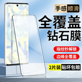 菲科斯【两片装】适用荣耀50钢化膜防窥膜荣耀50pro曲屏全覆盖镜头高清防爆玻璃水凝保护手机贴膜 荣耀50【全玻璃防爆曲面膜】高清版*2片装