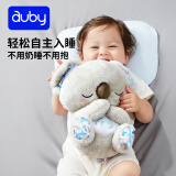 澳贝（auby）婴儿童玩具声光安抚考拉毛绒玩偶新生儿见面礼盒哄睡神器满月礼物