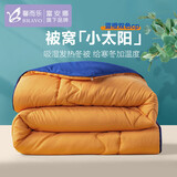 馨而乐（Bravo）富安娜出品吸湿发热纤维被子双人四季被芯 约6.1斤203*229cm橙