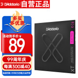 达达里奥（D'Addario） XTE0942美国进口电吉他琴弦 防锈涂层高碳钢弦 极细09-42