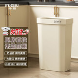 朴厨厨房无盖垃圾桶25L大号商用大容量客厅卫生间高长方形垃圾篓白