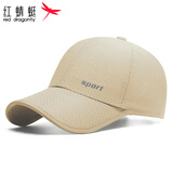 红蜻蜓（RED DRAGONFLY）帽子男夏天薄速干透气棒球帽户外防晒旅游太阳帽钓鱼遮阳鸭舌帽女