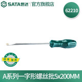 世达（SATA）工具一字螺丝刀工业级起子改锥平口A系列一字形螺丝批多规格可选 62210 5x200MM
