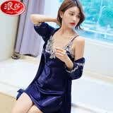 浪莎睡衣女套装吊带睡裙两件套性感丝绸仿真丝御姐风私房睡袍家居服女