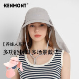 卡蒙（Kenmont）明星同款防晒遮阳帽女遮脸户外骑车防紫外线空顶太阳登山帽3274 浅灰色 可调节 56.5cm