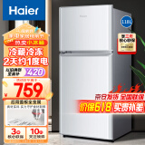 海尔（Haier）118升小型两门迷你小冰箱 节能省电冷藏冷冻双门家用宿舍租房冰箱办公室节能环保电冰箱