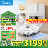 美的（Midea）扫地机器人扫拖一体自清洁 灵眸W20 Pro极地白 履带式活洗洗地机器人三线避障防缠活水洗地洗地机