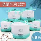 纯之素 一次性洗脸巾加厚毛巾不变形卸妆棉化妆棉美容院洁面巾大卷
