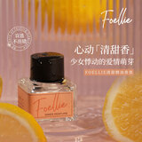 Foellie爱恋羞羞私密香水私处香水内衣内裤香氛持久留香去异味 清甜香5ml