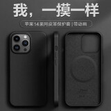 百肆 苹果手机壳真皮革iPhone新款保护套芯片Magsafe磁吸装壳动画 午夜色 iphone 14【磁吸+充电动画】