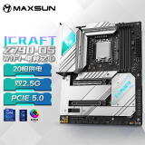 铭瑄（MAXSUN）MS-iCraft Z790 WIFI V2 DDR5 电竞游戏主板 支持 13600K/14700KF/14900K (Intel Z790/LGA 1700)