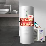 格力（GREE）格力空气能热水器300L升 家用高水温一级能效 智能WiFi空气源热泵洗澡家电热水器 润之恋 润之恋(6-10人适用)