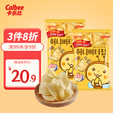 卡乐比（Calbee）薯片 海太蜂蜜黄油味60g*2袋 薯条 韩国进口 休闲零食 膨化食品