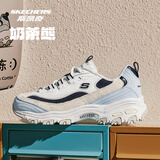斯凯奇奶茶熊 |复古潮流熊猫老爹鞋情侣男女增高运动鞋896276