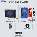RABMIVRabmiv抖音sup迷你掌上游戏机400合一复古怀旧儿童电视游戏机玩具礼品款SUP400合一红色双 中性400合一蓝色双打