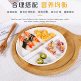 泰鑫兴8英寸19.5厘米陶瓷餐具白色分餐盘减脂餐早餐盘三格盘一只装