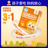 小葵花维生素AD3软胶囊60粒1-13岁补充维生素AD促钙吸收