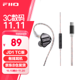 飞傲（FiiO） 翡声&飞傲JD1入耳式耳机 电脑游戏耳机 手机 有线耳机带麦可通话 平果安卓通用 学生网课 黑神话 黑色TypeC版