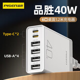 品胜（PISEN）多USB六口排插A+C多口PD快充头适用于苹华为荣耀vivo小米OPPO手机平板充电多国通用带电源延长线 4USB+2C六口【含1.2米电源线】大陆美日插头 多口桌面快充