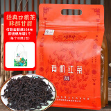 将军峰广西昭平有机红茶 工夫红茶 办公接待自饮 小叶种有机红茶袋装250g*1