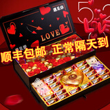 梵丝迪520情人节礼物送女朋友老婆媳妇生日女神创意礼盒项链口红套装 顺丰-双层520德芙巧克力礼盒