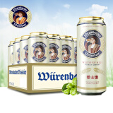 爱士堡 （Eichbaum）小麦白啤酒500ml*24听整箱装 德国原装进口