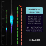 冠标 鲫鱼夜光漂高灵敏夜钓重力感应电子漂充电水无影绿尾超亮 冠标X-032吃铅0.92g） 【不变色】配1粒电池