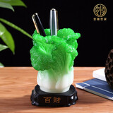 壹雕世家 招财玉白菜笔筒摆件办公室创意装饰品 送老师毕业礼物百财摆件 白菜笔筒 13*9CM