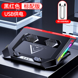 ROG枪神6 Plus 17.3英寸笔记本电脑散热器底座风扇支架静音散热游戏本降温垫升降电竞 亿金哒 双涡轮大风扇-可调速(大尺寸厚笨重游戏本推荐)