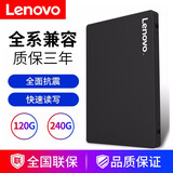 联想E550 E560 E555 E565笔记本sata3接口SSD固态硬盘 240-256G预装win10 E550 E560 E555 E565